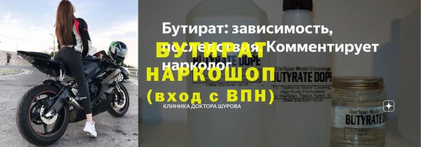 кокаин Верхнеуральск